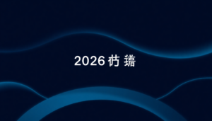 2026년 콘텐츠 제작을 위한 최고의 무료 AI 도구