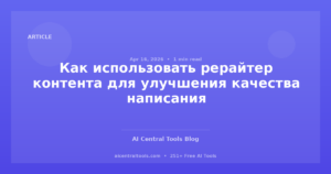 キーワードリサーチツールを使ってSEO戦略を強化する方法