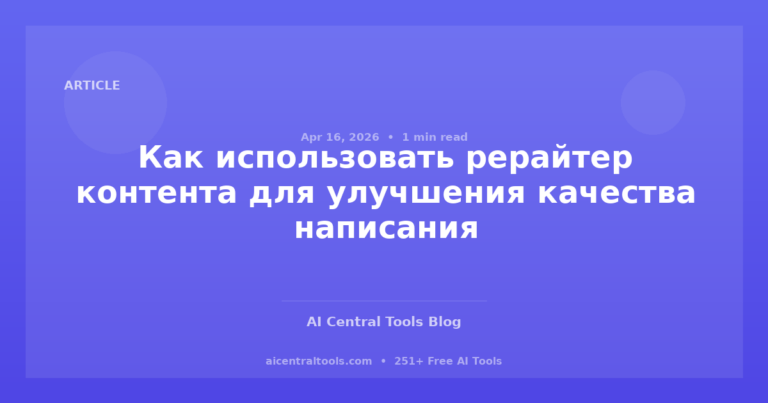 キーワードリサーチツールを使ってSEO戦略を強化する方法