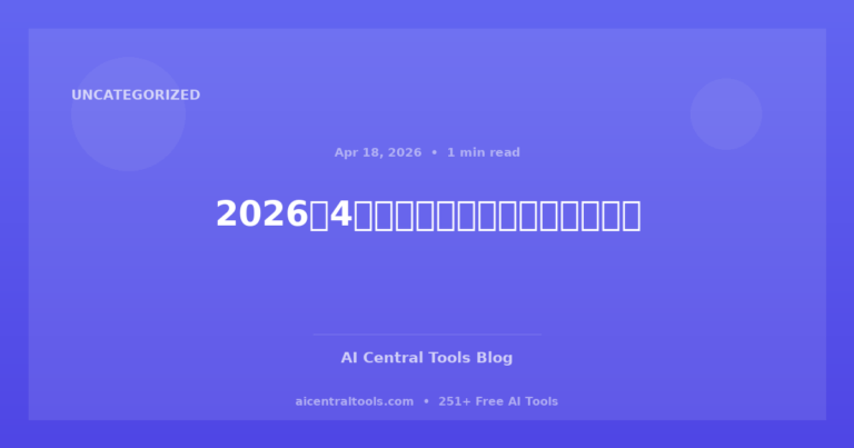 2026年4月：人工智能在金融行业的崛起