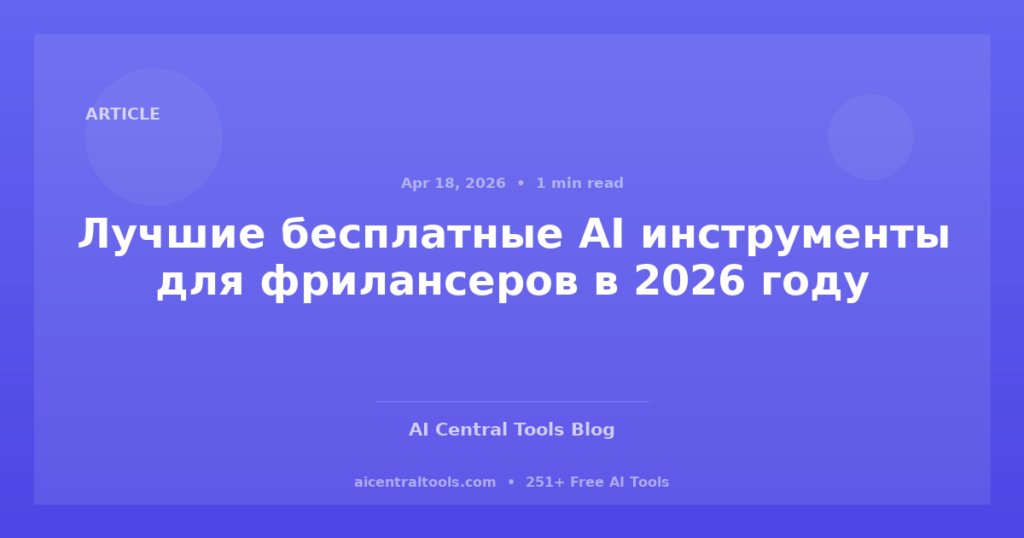Die besten KI-Tools für E-Commerce im Jahr 2026