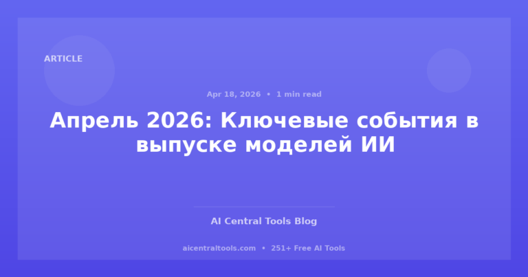 Kostenlose KI-Tools für das Projektmanagement im Jahr 2026