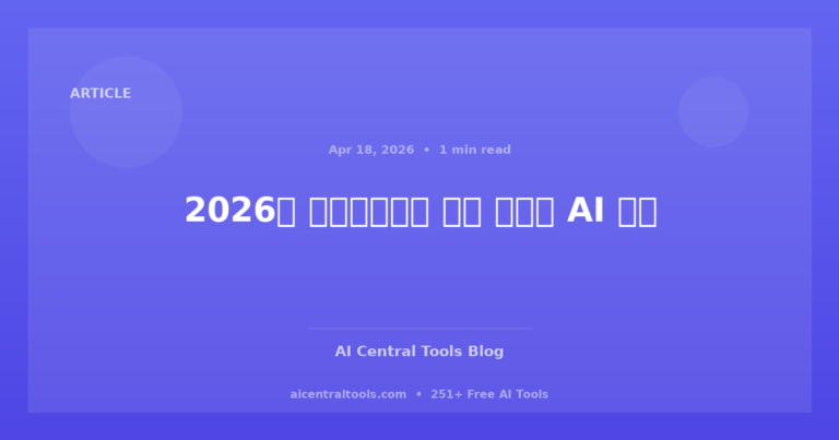 Die neuesten KI-Tools für die Kreativbranche im Jahr 2026